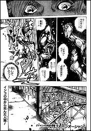 Otaku Gallery  / Anime e Manga / JoJo / Manga Scans / manga (20).jpg